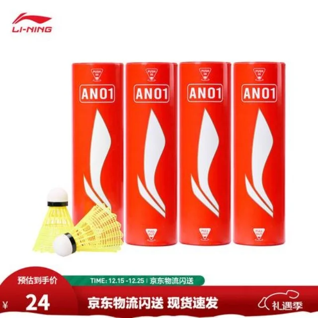 全球体育赛事最新动态：深度解读热门焦点